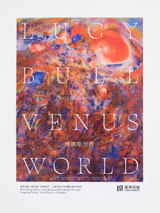 Lucy Bull: Venus World Exhibition Poster